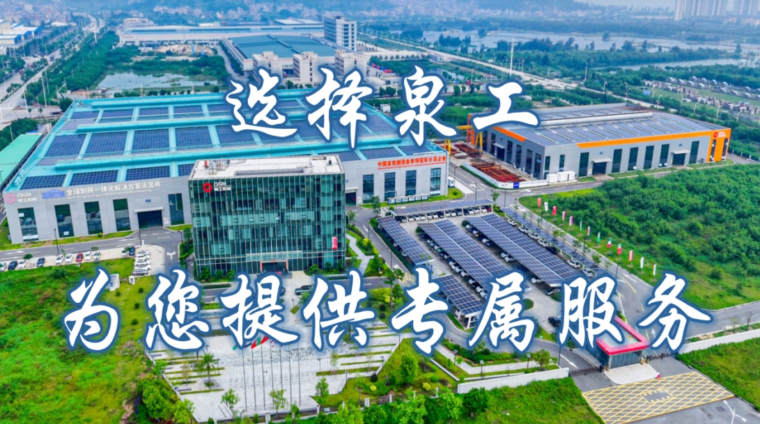Quangong သည်သင့်ကိုသီးသန့်စိတ်ကြိုက်ပြုလုပ်သည်