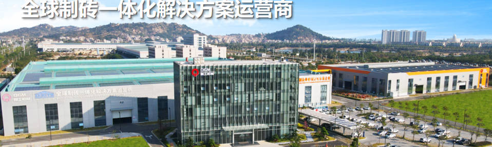 R&D မှ အစုလိုက်အပြုံလိုက် ထုတ်လုပ်မှုအထိ၊ ဂေဟစနစ်နှင့်လိုက်လျောညီထွေရှိသော အဆောက်အဦလုပ်ကွက်များနောက်ကွယ်မှ နည်းပညာကျုံးကို ထုတ်ဖော်ပြသခြင်း။