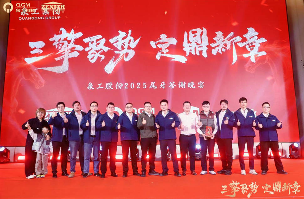 အင်ဂျင်သုံးလုံး အရှိန်အဟုန်ကို စုစည်းကာ အခန်းသစ်တစ်ခုကို ဖန်တီးသည်- Quangong သည် လက်မှုပညာကို အတူတကွ တည်ဆောက်သည်